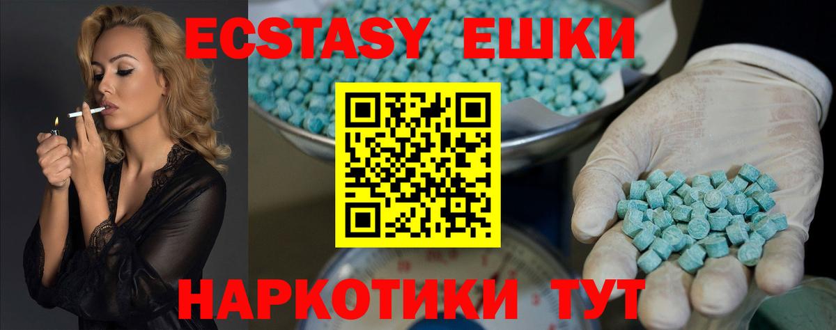 Ecstasy mix Новодвинск