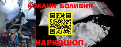 соль ск Бузулук