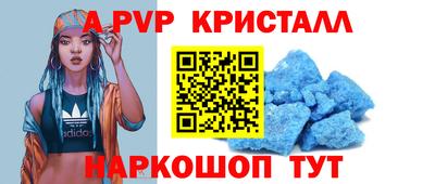соль ск Бузулук