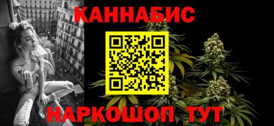 соль ск Бузулук