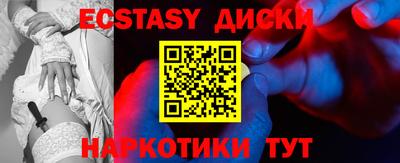 круглые Бугуруслан