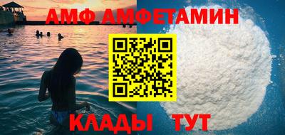 соль ск Бузулук