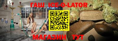соль ск Бузулук