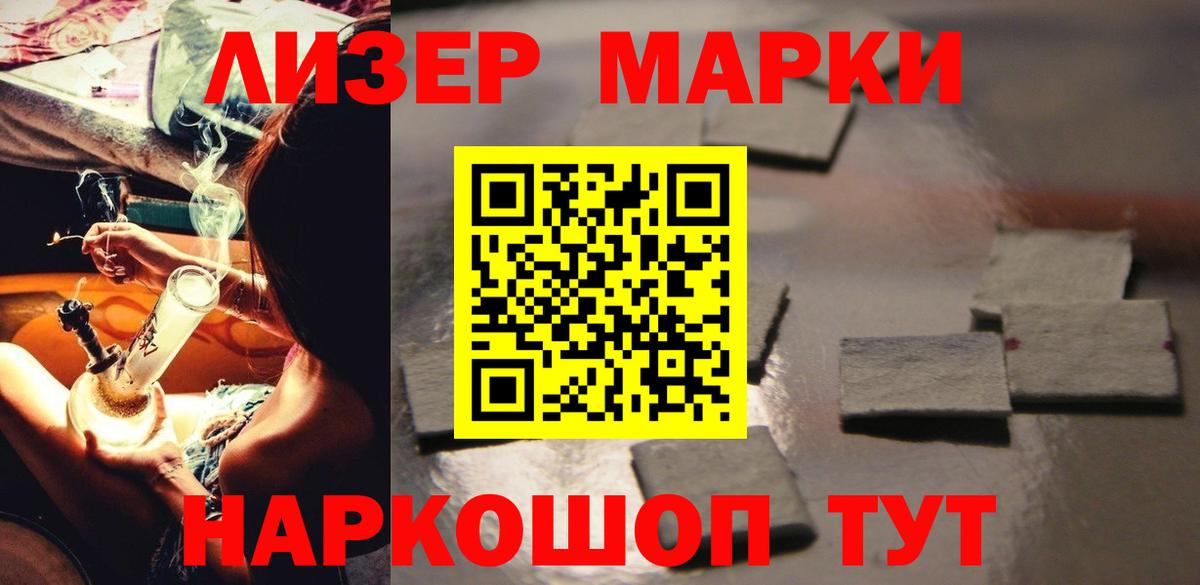 LSD-25 экстази кислота Новодвинск