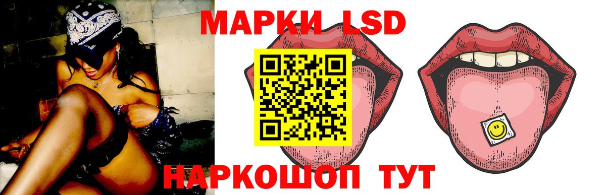 ЛСД экстази ecstasy  Вход с VPN  LSD-25 экстази  LSD-25 экстази кислота  Новодвинск 