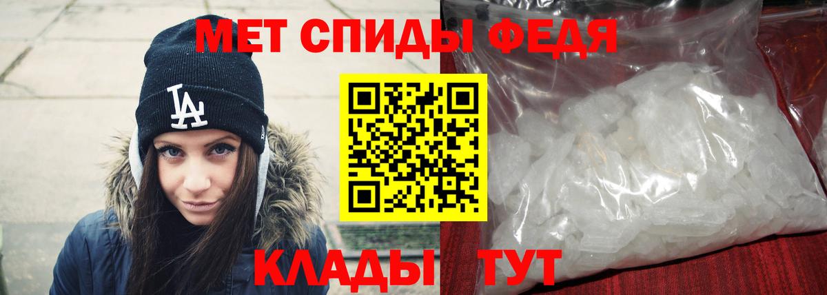 МЕТАМФЕТАМИН Methamphetamine  Вход с VPN  МЕТАМФЕТАМИН  Новодвинск 
